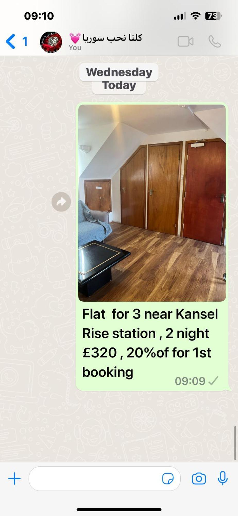 Apartment Shaheen London