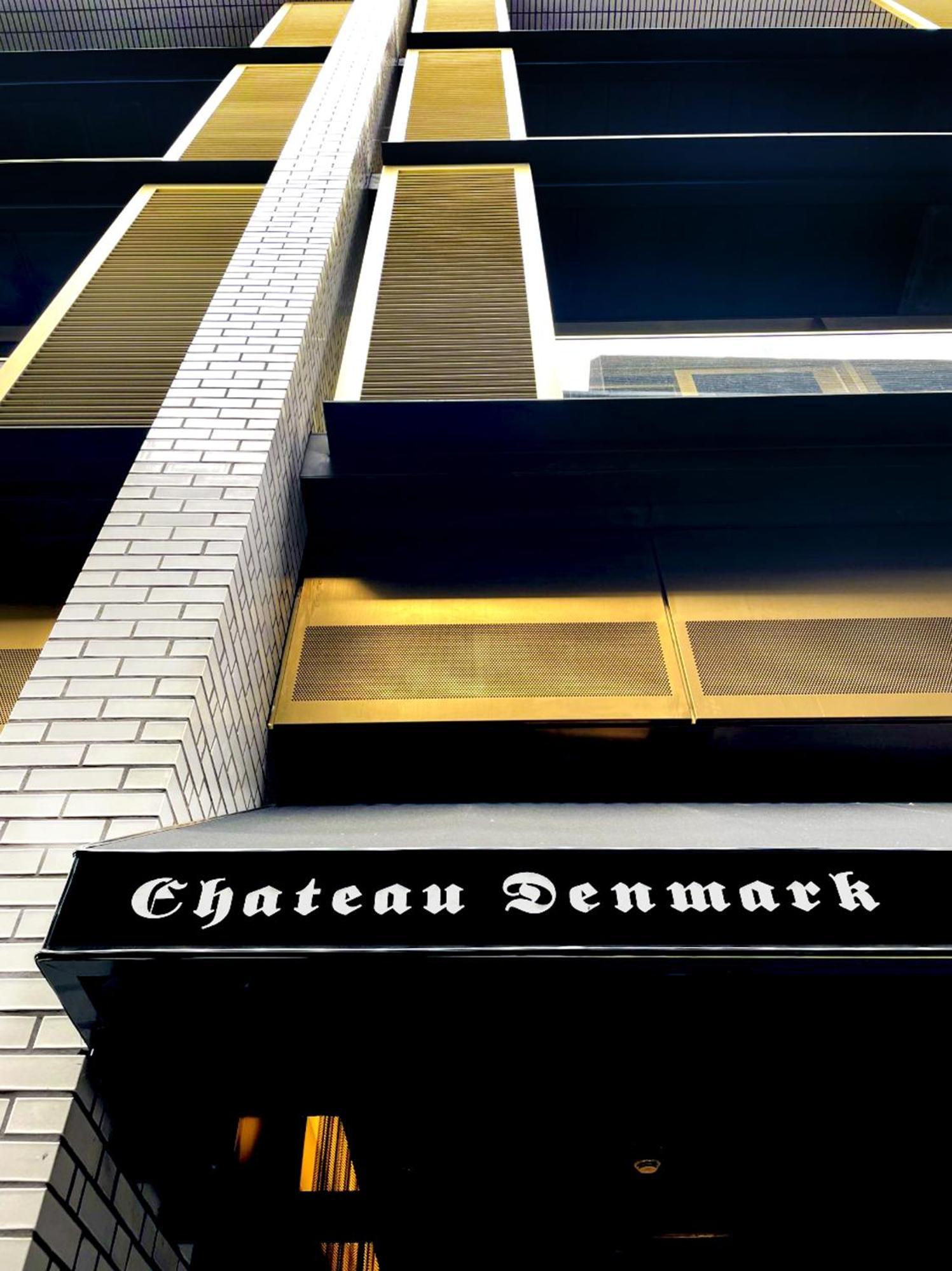 Chateau Denmark 5*